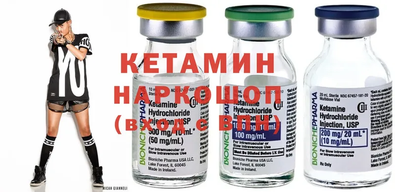 КЕТАМИН ketamine  хочу наркоту  Серпухов 