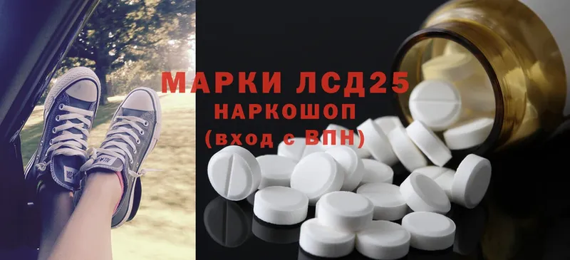 Лсд 25 экстази ecstasy  Серпухов 